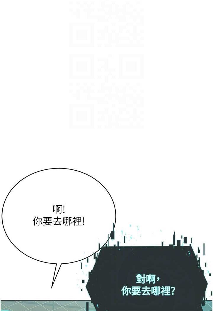 第24话-在神圣的教堂做「那档事」 - 第16.jpg页