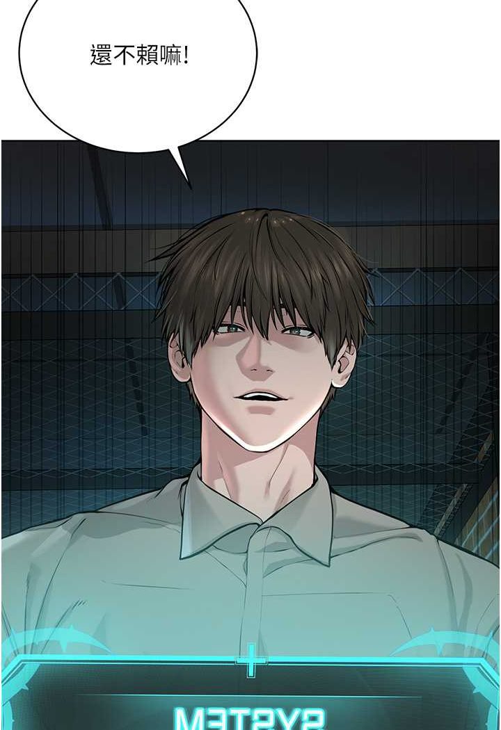 第24话-在神圣的教堂做「那档事」 - 第20.jpg页