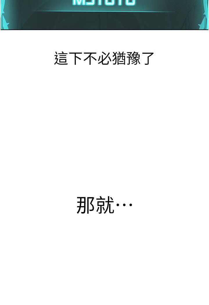 第24话-在神圣的教堂做「那档事」 - 第21.jpg页