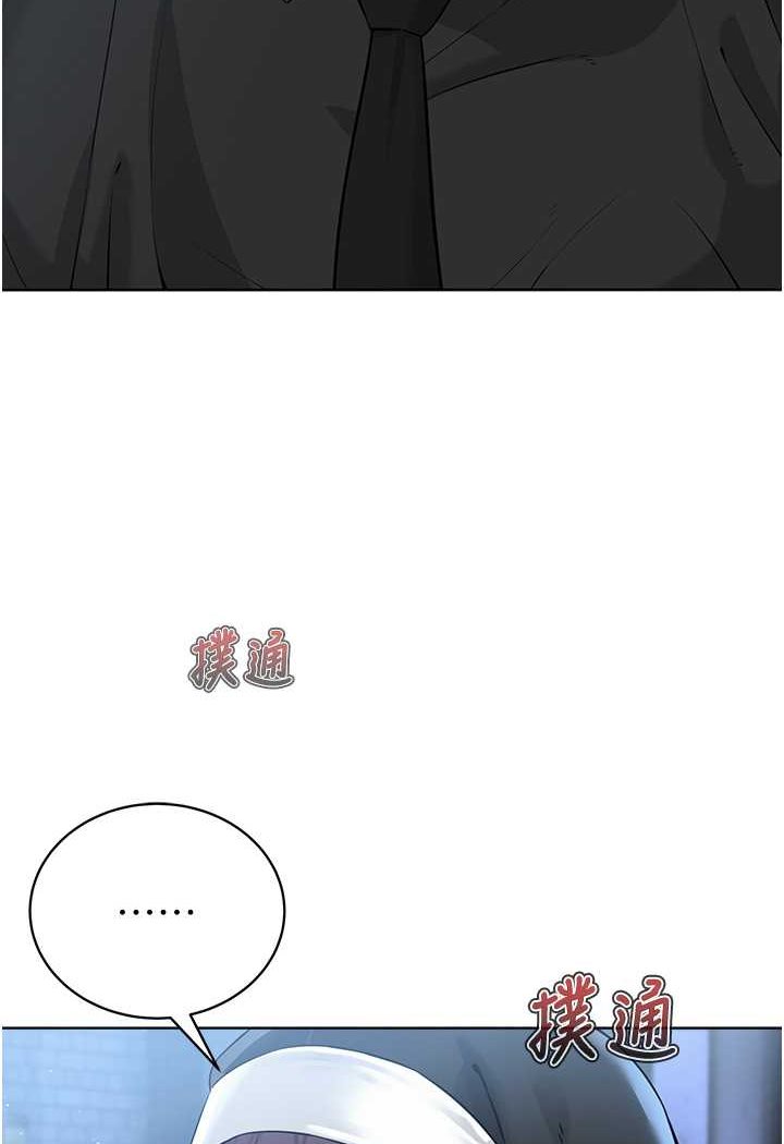 第24话-在神圣的教堂做「那档事」 - 第31.jpg页