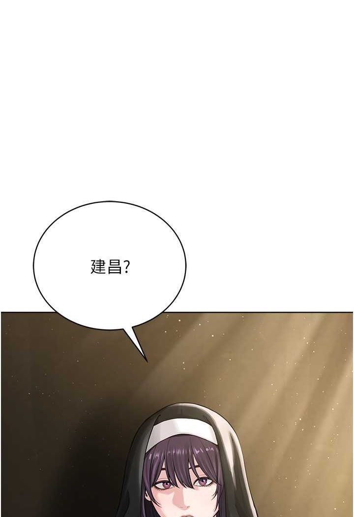 第24话-在神圣的教堂做「那档事」 - 第37.jpg页