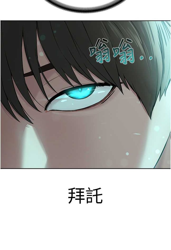 第24话-在神圣的教堂做「那档事」 - 第40.jpg页
