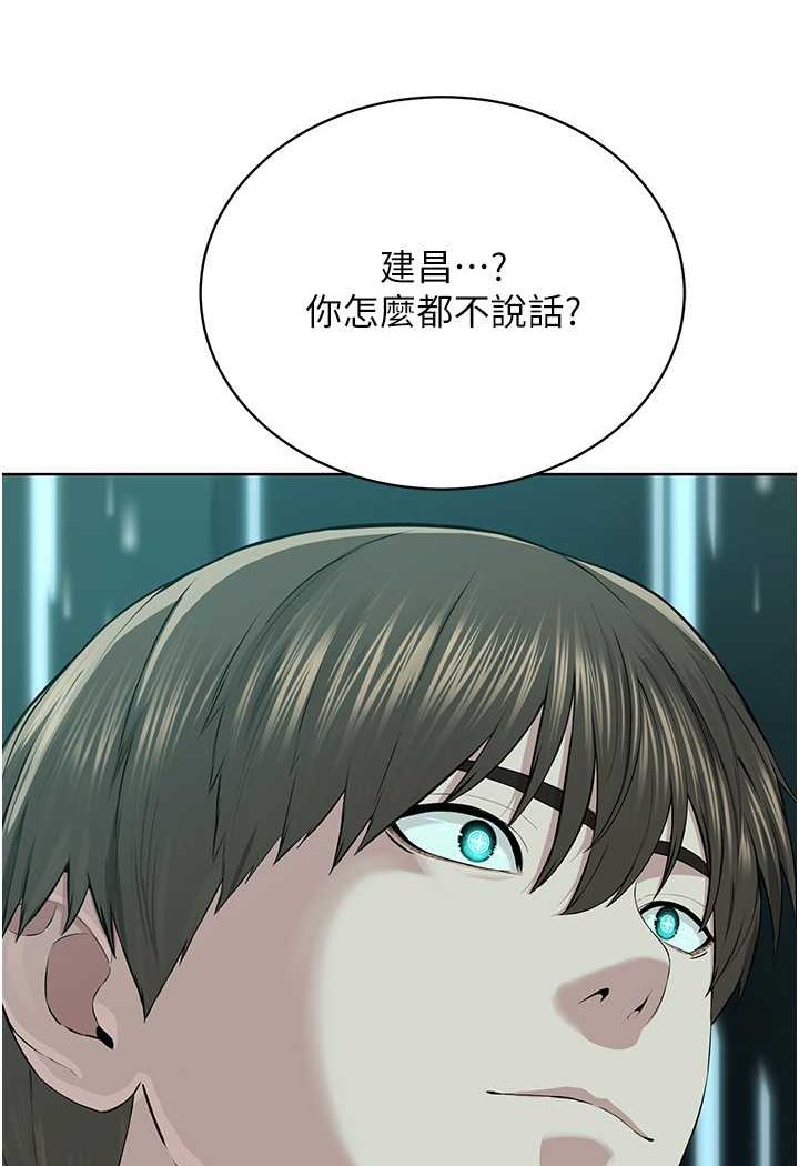 第24话-在神圣的教堂做「那档事」 - 第42.jpg页
