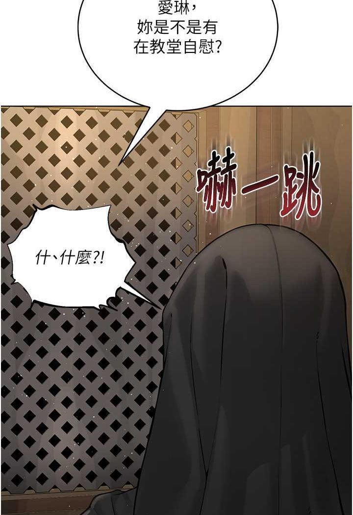 第24话-在神圣的教堂做「那档事」 - 第49.jpg页