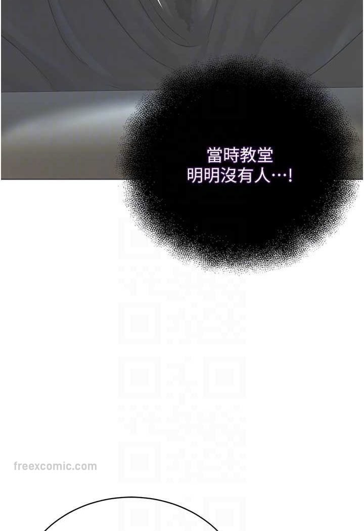 第24话-在神圣的教堂做「那档事」 - 第54.jpg页
