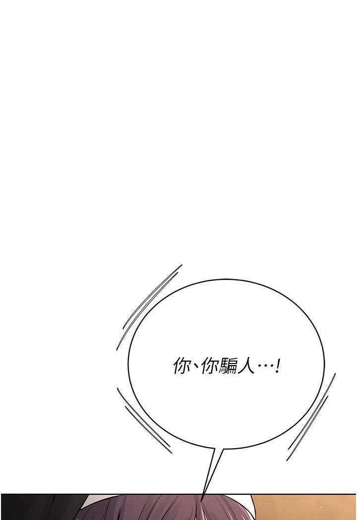 第24话-在神圣的教堂做「那档事」 - 第59.jpg页