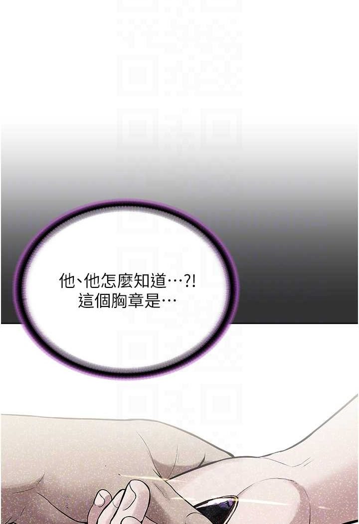 第24话-在神圣的教堂做「那档事」 - 第65.jpg页