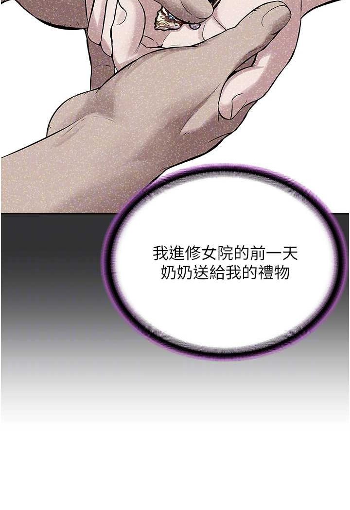 第24话-在神圣的教堂做「那档事」 - 第66.jpg页