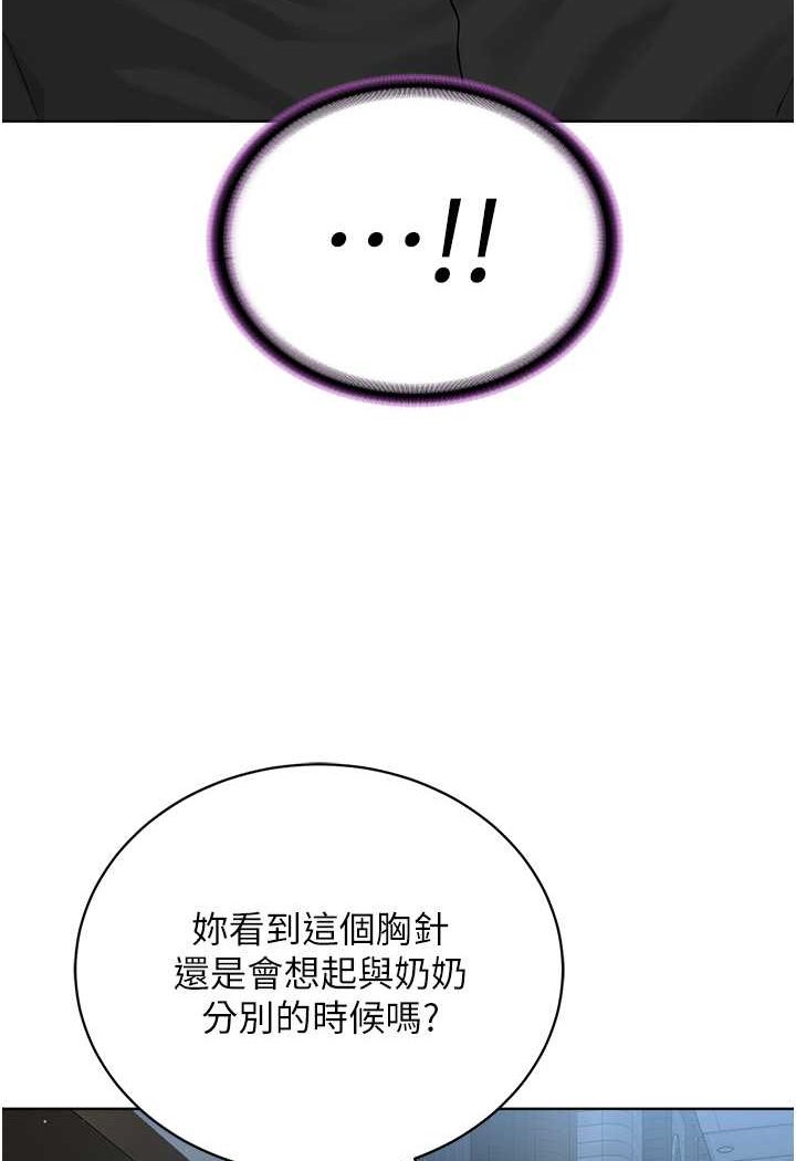第24话-在神圣的教堂做「那档事」 - 第68.jpg页