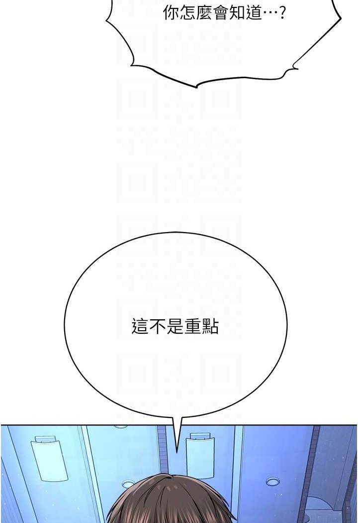第24话-在神圣的教堂做「那档事」 - 第70.jpg页