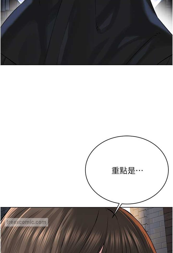 第24话-在神圣的教堂做「那档事」 - 第72.jpg页