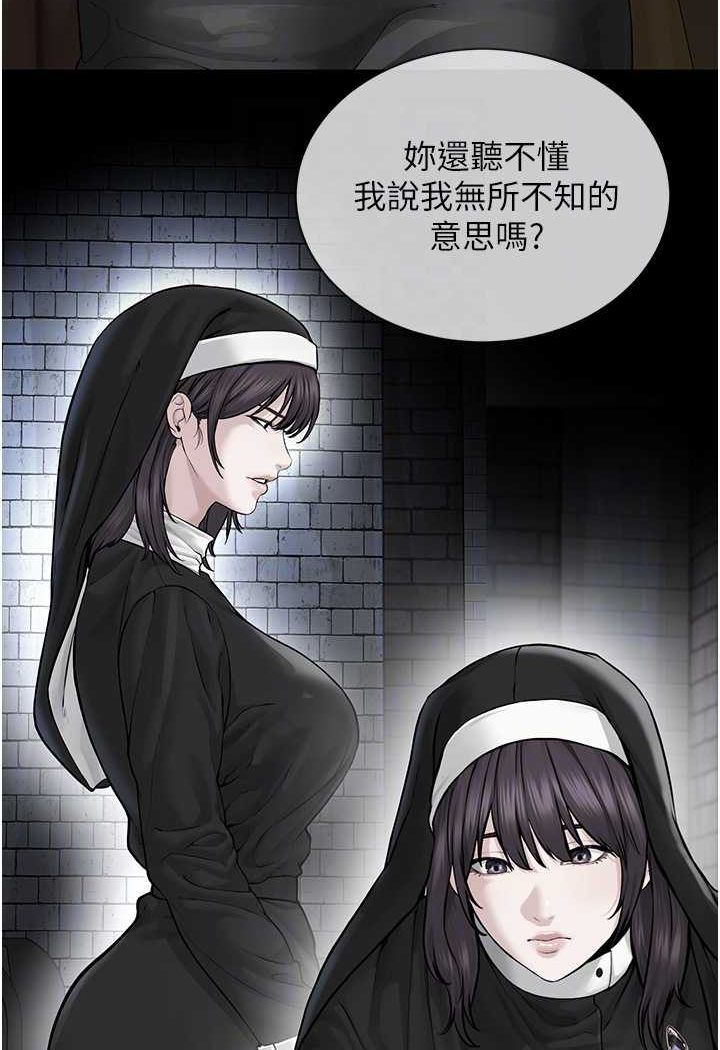 第24话-在神圣的教堂做「那档事」 - 第77.jpg页