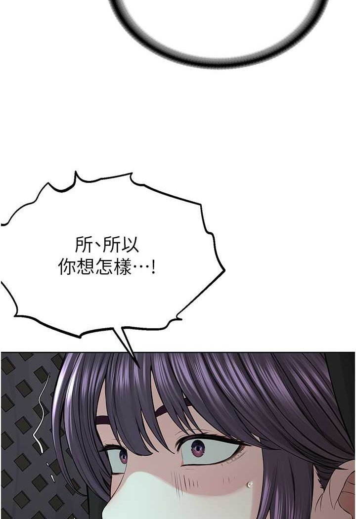 第24话-在神圣的教堂做「那档事」 - 第83.jpg页
