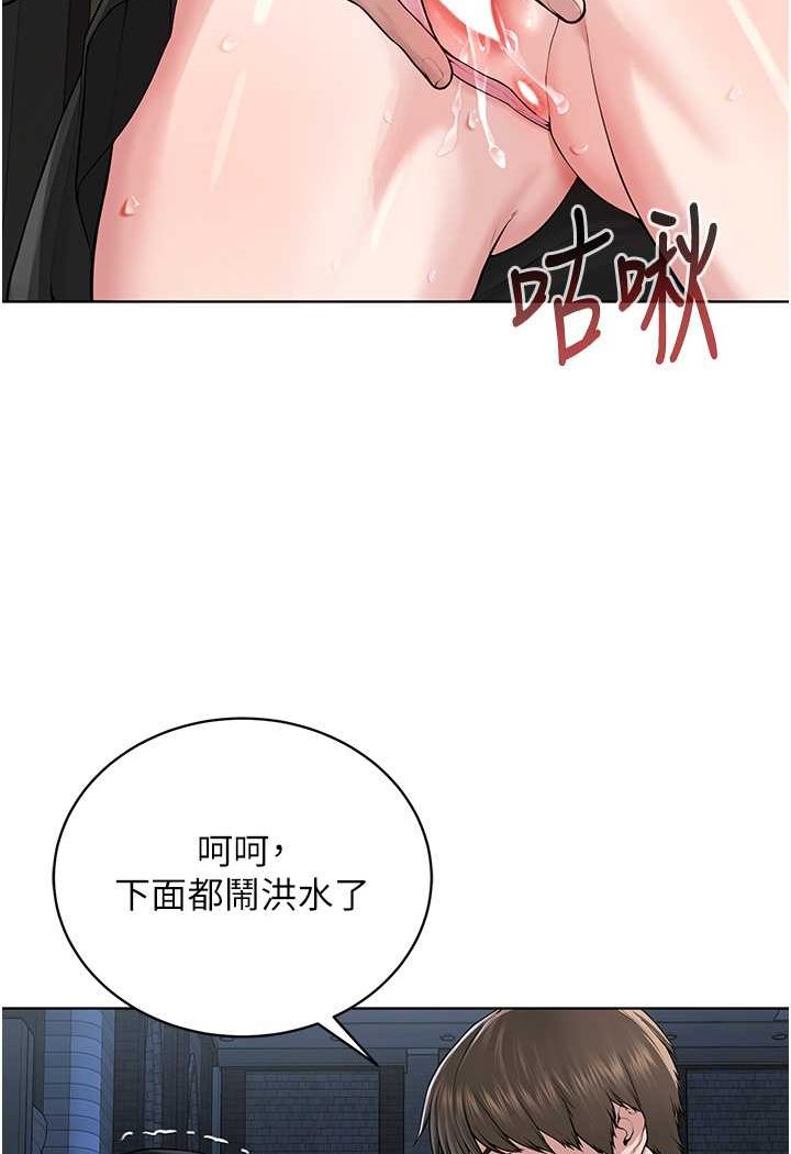 第24话-在神圣的教堂做「那档事」 - 第95.jpg页