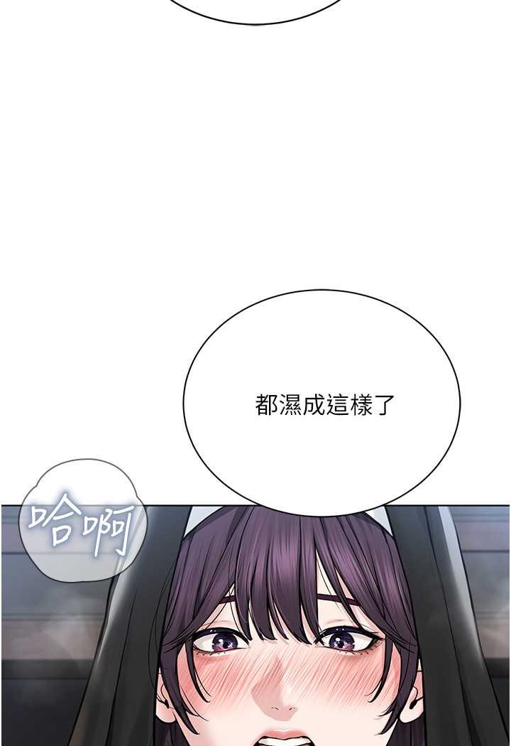 第24话-在神圣的教堂做「那档事」 - 第100.jpg页