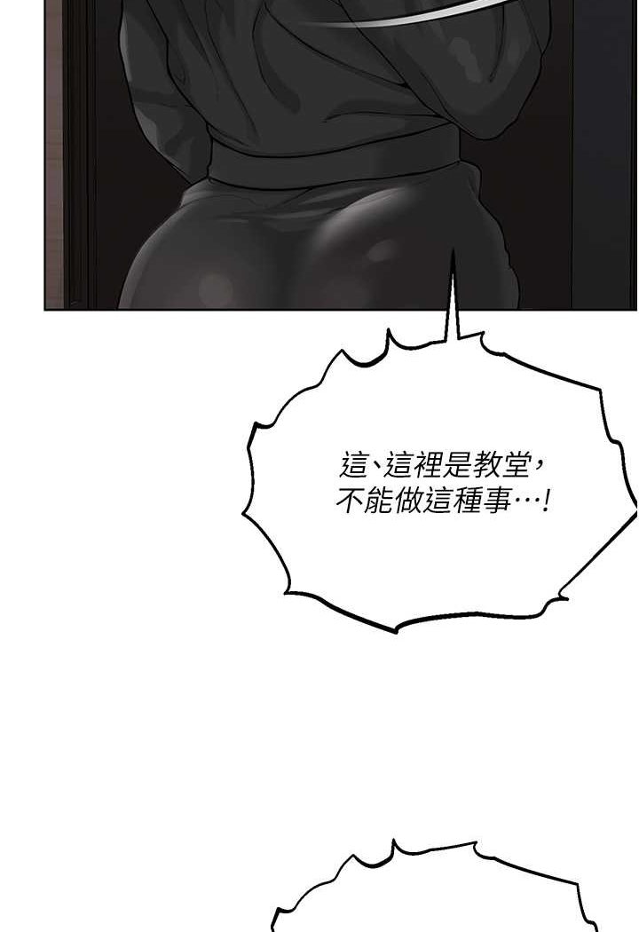 第24话-在神圣的教堂做「那档事」 - 第107.jpg页
