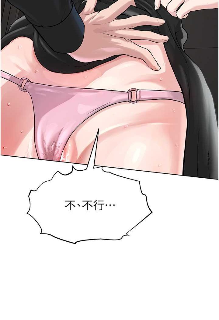 第24话-在神圣的教堂做「那档事」 - 第109.jpg页