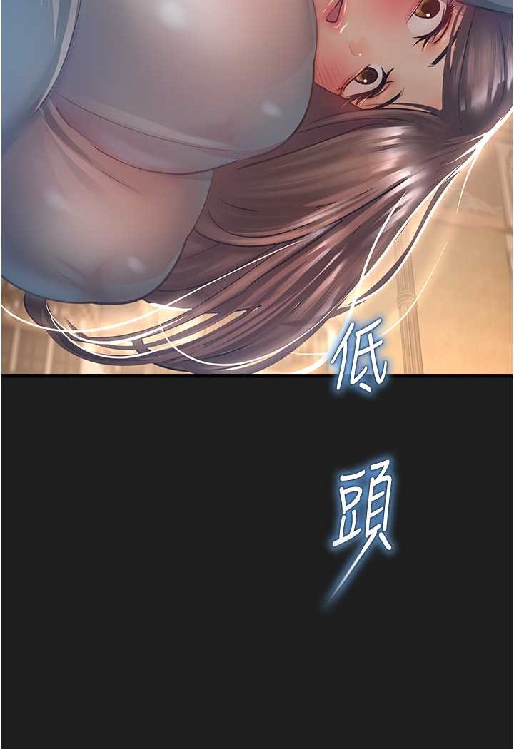 第38话-可以…吻妳吗? - 第2.jpg页
