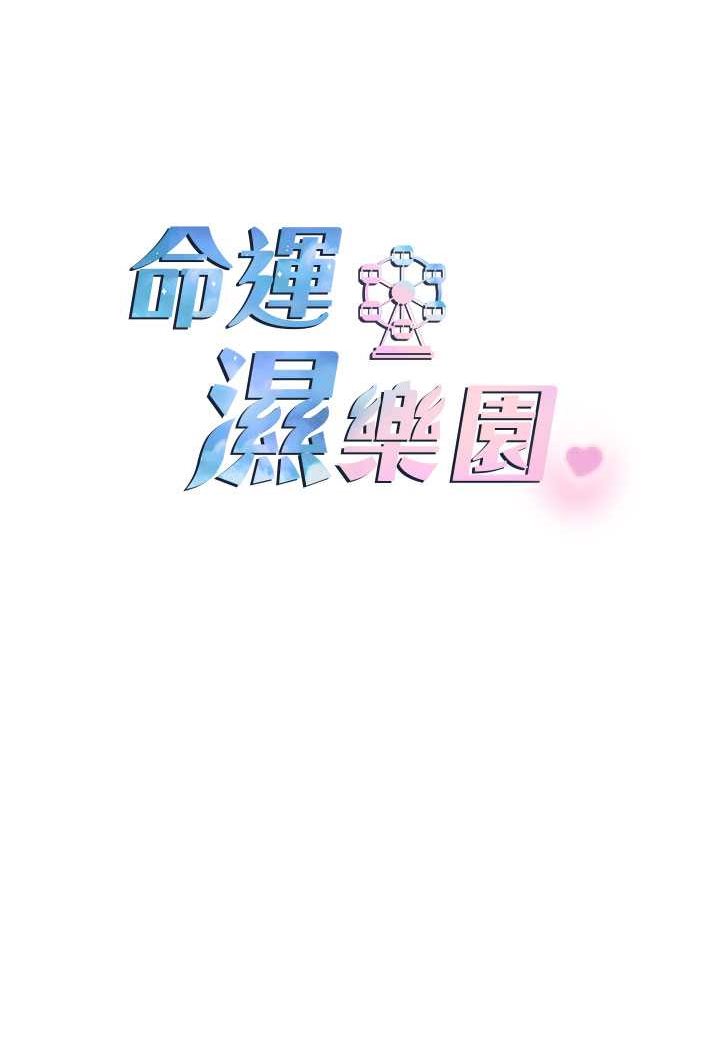 第38话-可以…吻妳吗? - 第13.jpg页