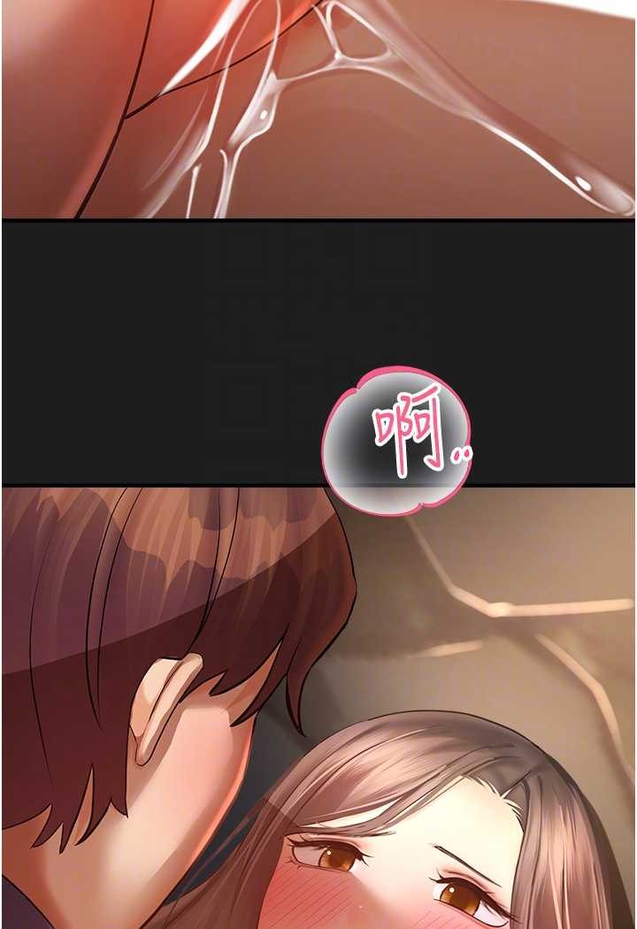 第38话-可以…吻妳吗? - 第77.jpg页