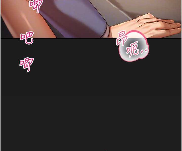第38话-可以…吻妳吗? - 第87.jpg页