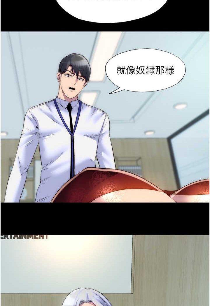 第29话-浑身痉挛的高潮喷水秀 - 第6.jpg页