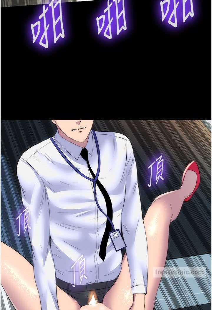 第29话-浑身痉挛的高潮喷水秀 - 第45.jpg页