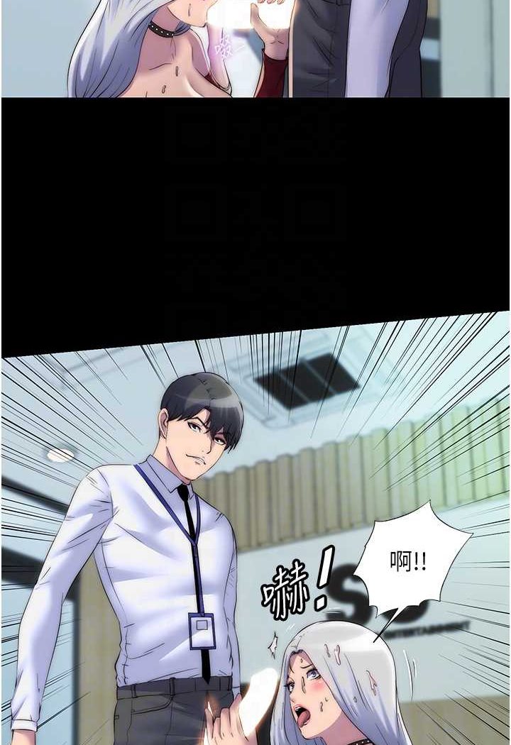 第29话-浑身痉挛的高潮喷水秀 - 第75.jpg页