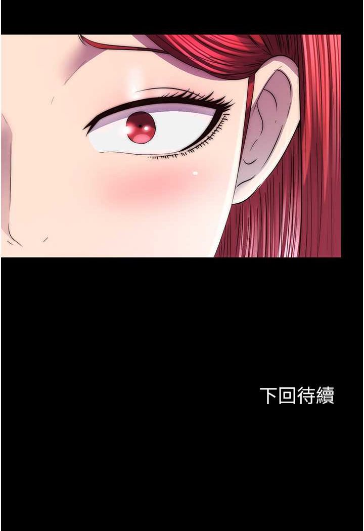 第29话-浑身痉挛的高潮喷水秀 - 第79.jpg页