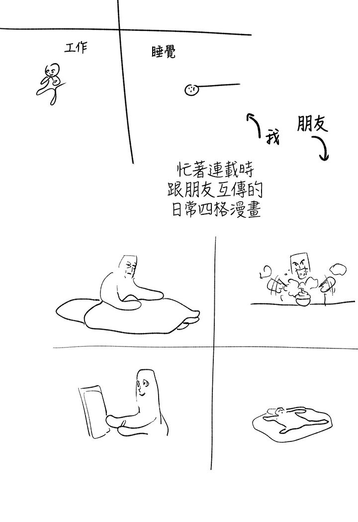 富家女姐姐 后记 - 第5.jpg页