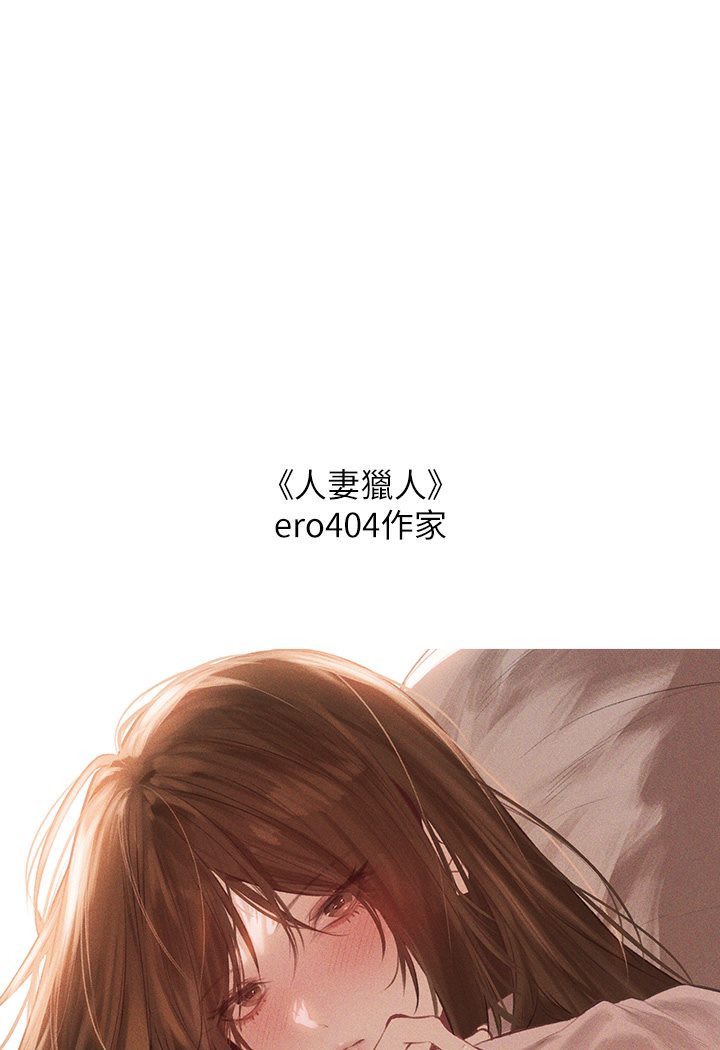 富家女姐姐 后记 - 第19.jpg页