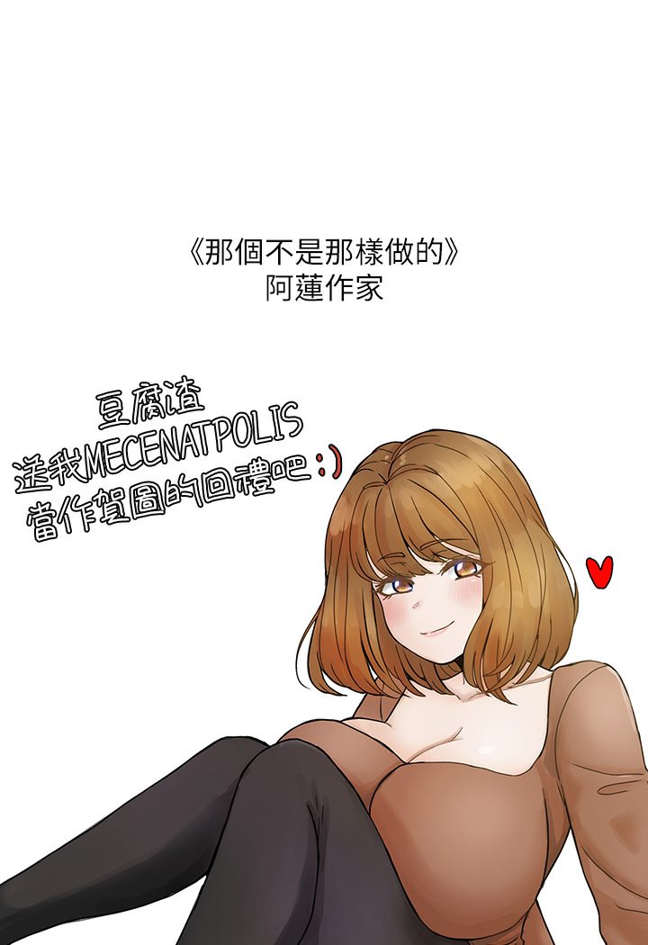 富家女姐姐 后记 - 第22.jpg页