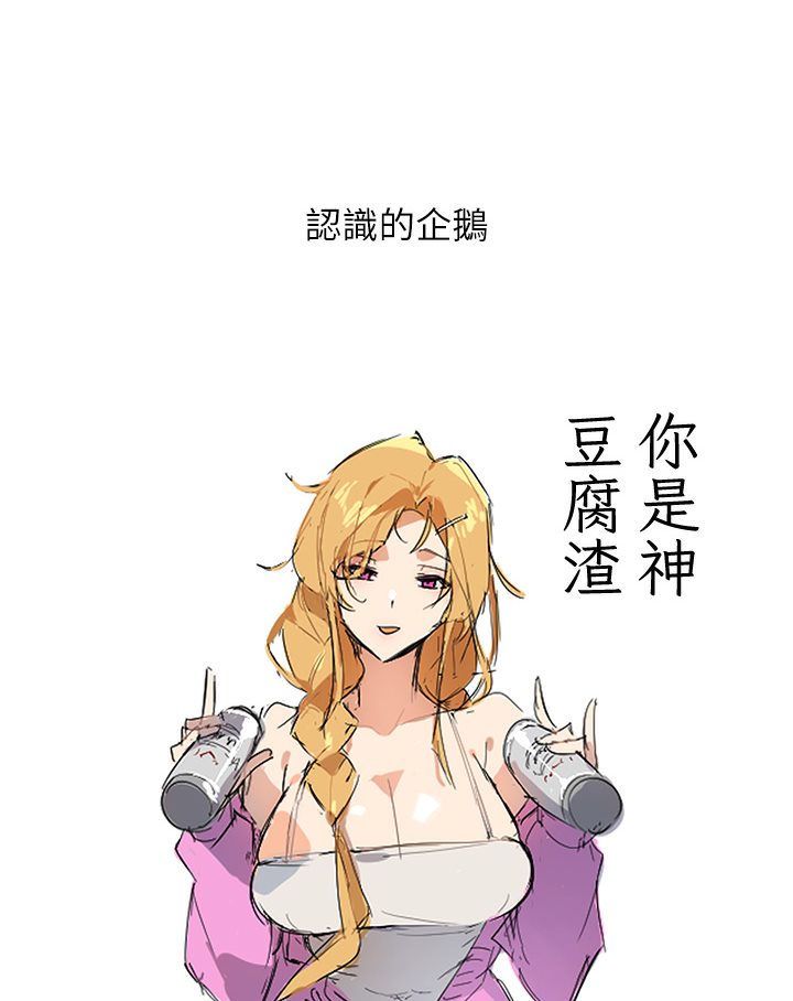 富家女姐姐 后记 - 第24.jpg页
