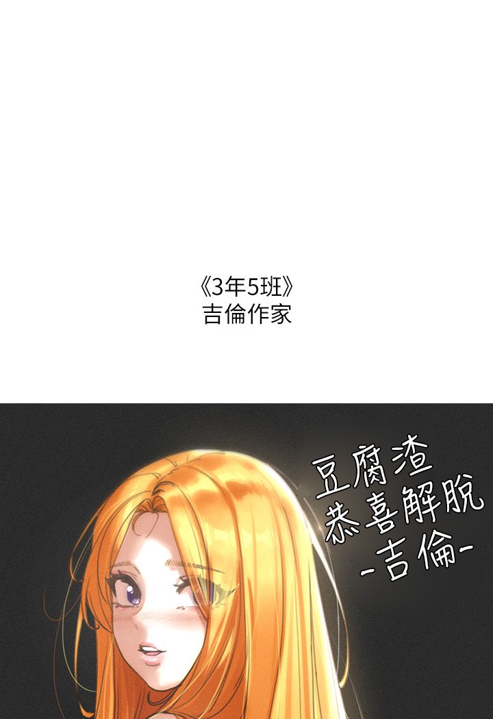 富家女姐姐 后记 - 第46.jpg页