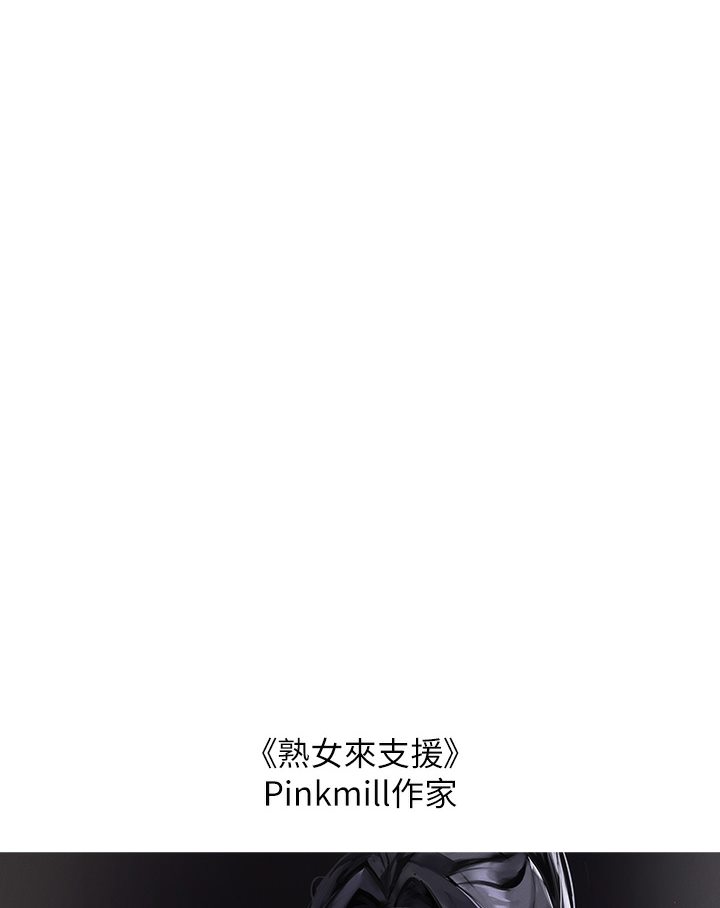 富家女姐姐 后记 - 第48.jpg页
