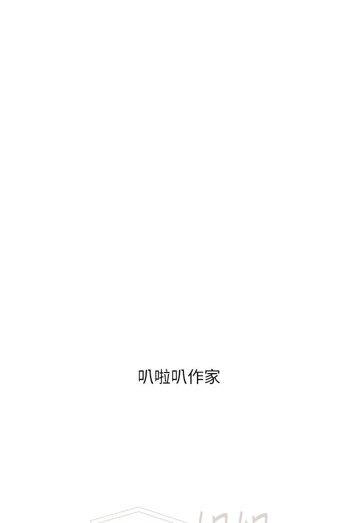 富家女姐姐 后记 - 第55.jpg页