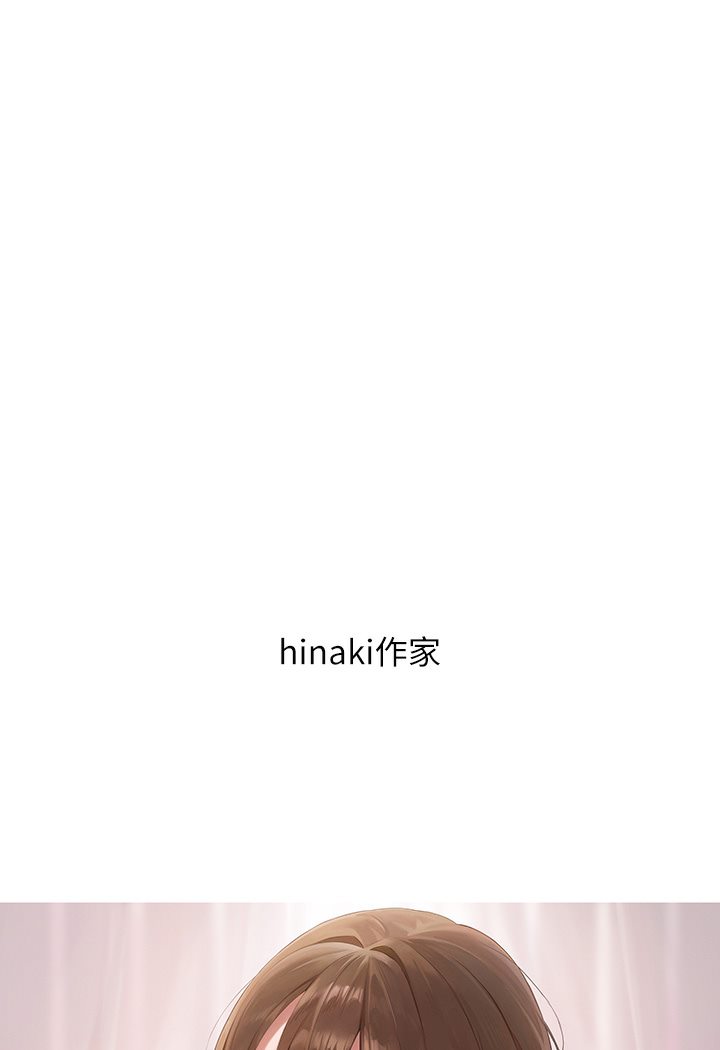 富家女姐姐 后记 - 第58.jpg页