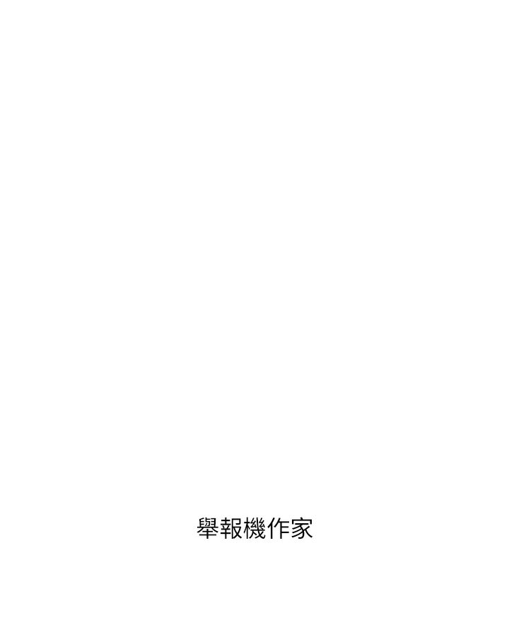 富家女姐姐 后记 - 第60.jpg页