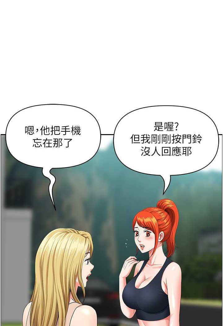 第38话-看到妳我就失去理智 - 第22.jpg页