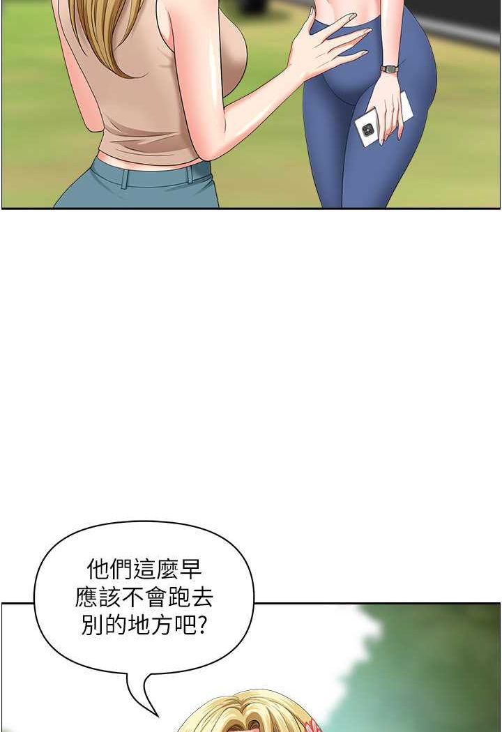 第38话-看到妳我就失去理智 - 第23.jpg页