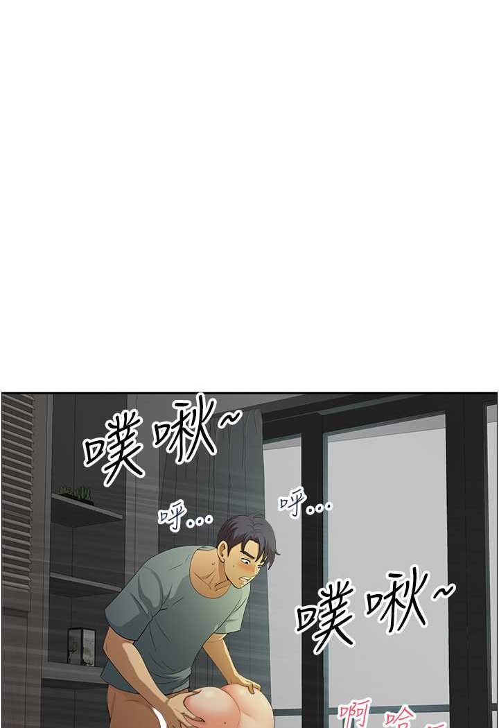 第38话-看到妳我就失去理智 - 第32.jpg页