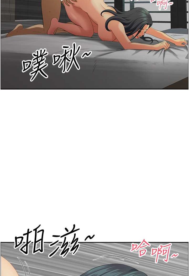 第38话-看到妳我就失去理智 - 第33.jpg页