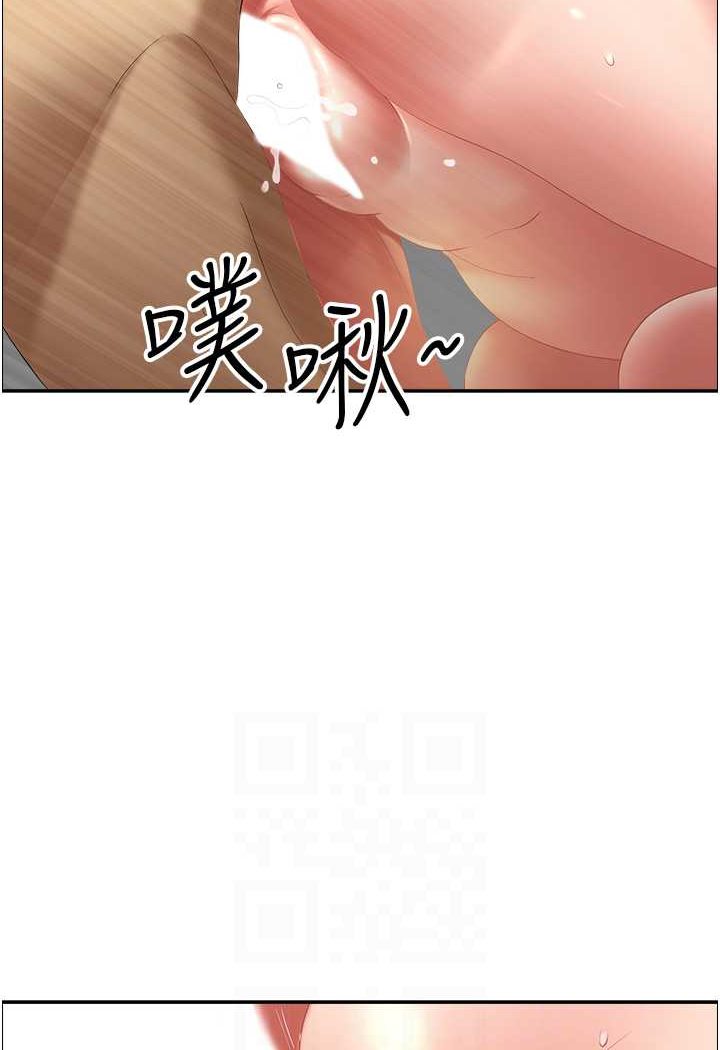 第38话-看到妳我就失去理智 - 第52.jpg页