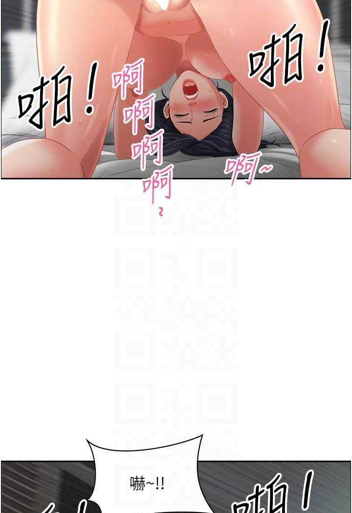 第38话-看到妳我就失去理智 - 第57.jpg页