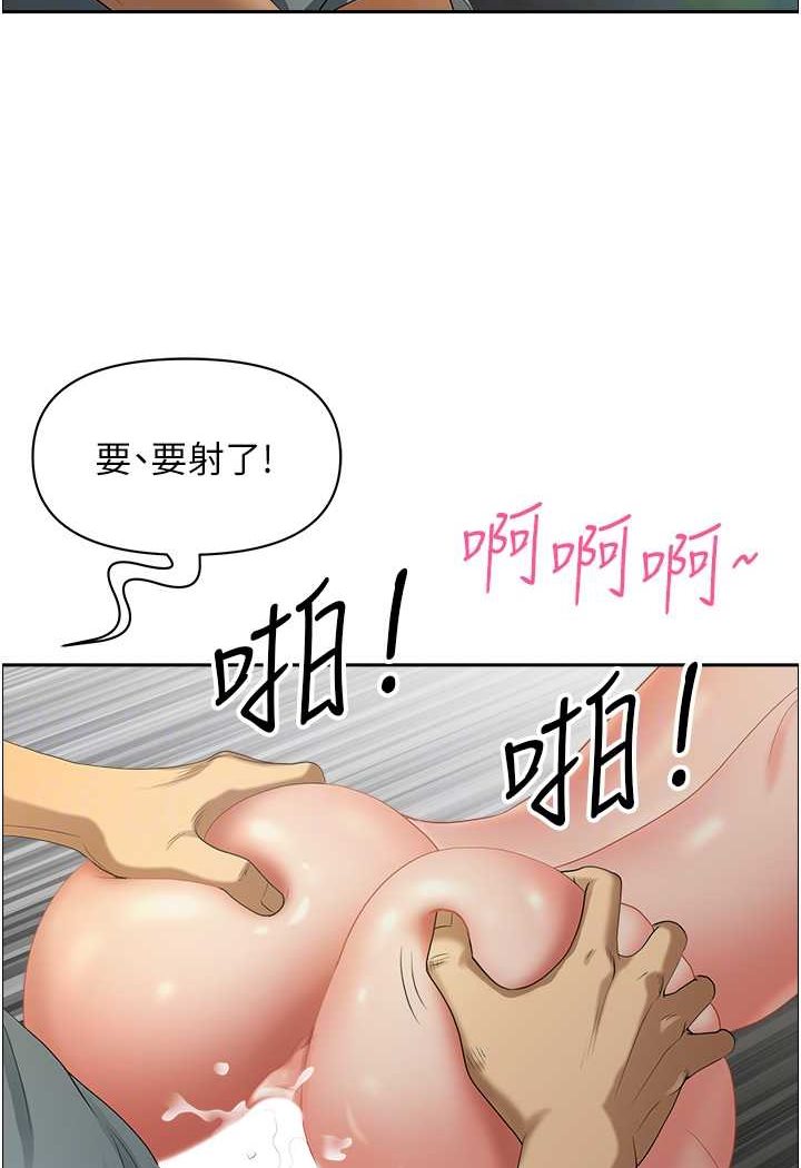 第38话-看到妳我就失去理智 - 第59.jpg页