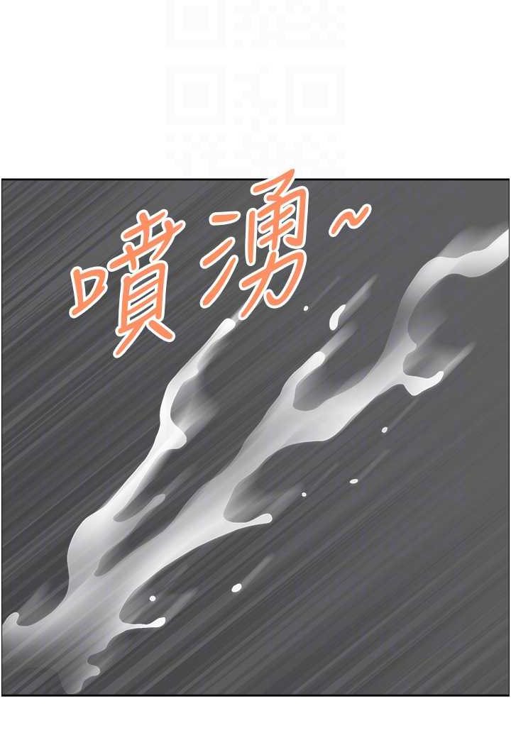 第38话-看到妳我就失去理智 - 第62.jpg页