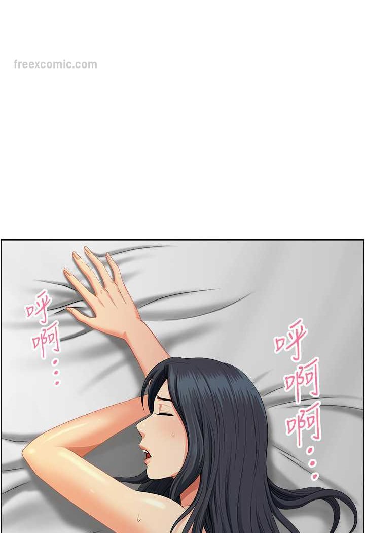 第38话-看到妳我就失去理智 - 第63.jpg页