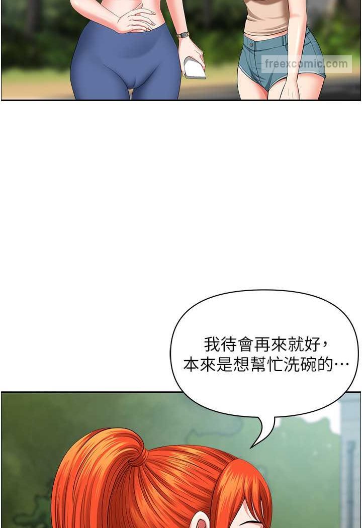 第38话-看到妳我就失去理智 - 第72.jpg页