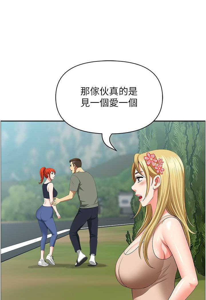 第38话-看到妳我就失去理智 - 第78.jpg页