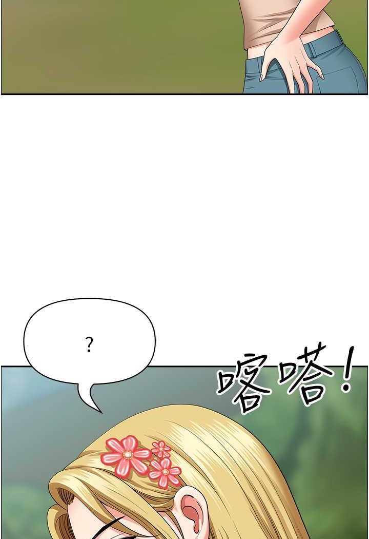 第38话-看到妳我就失去理智 - 第79.jpg页